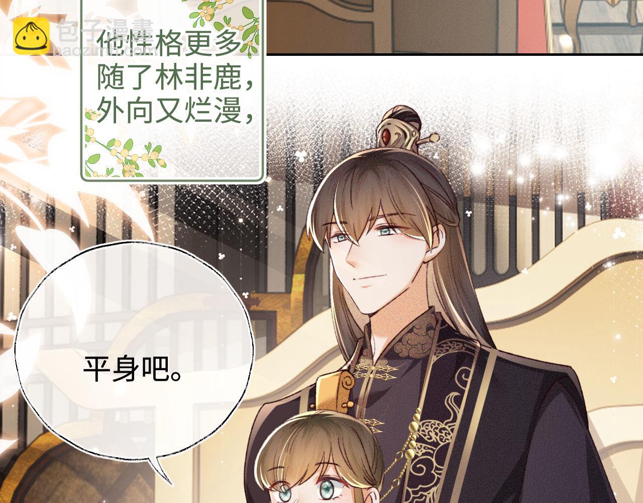 第136话6