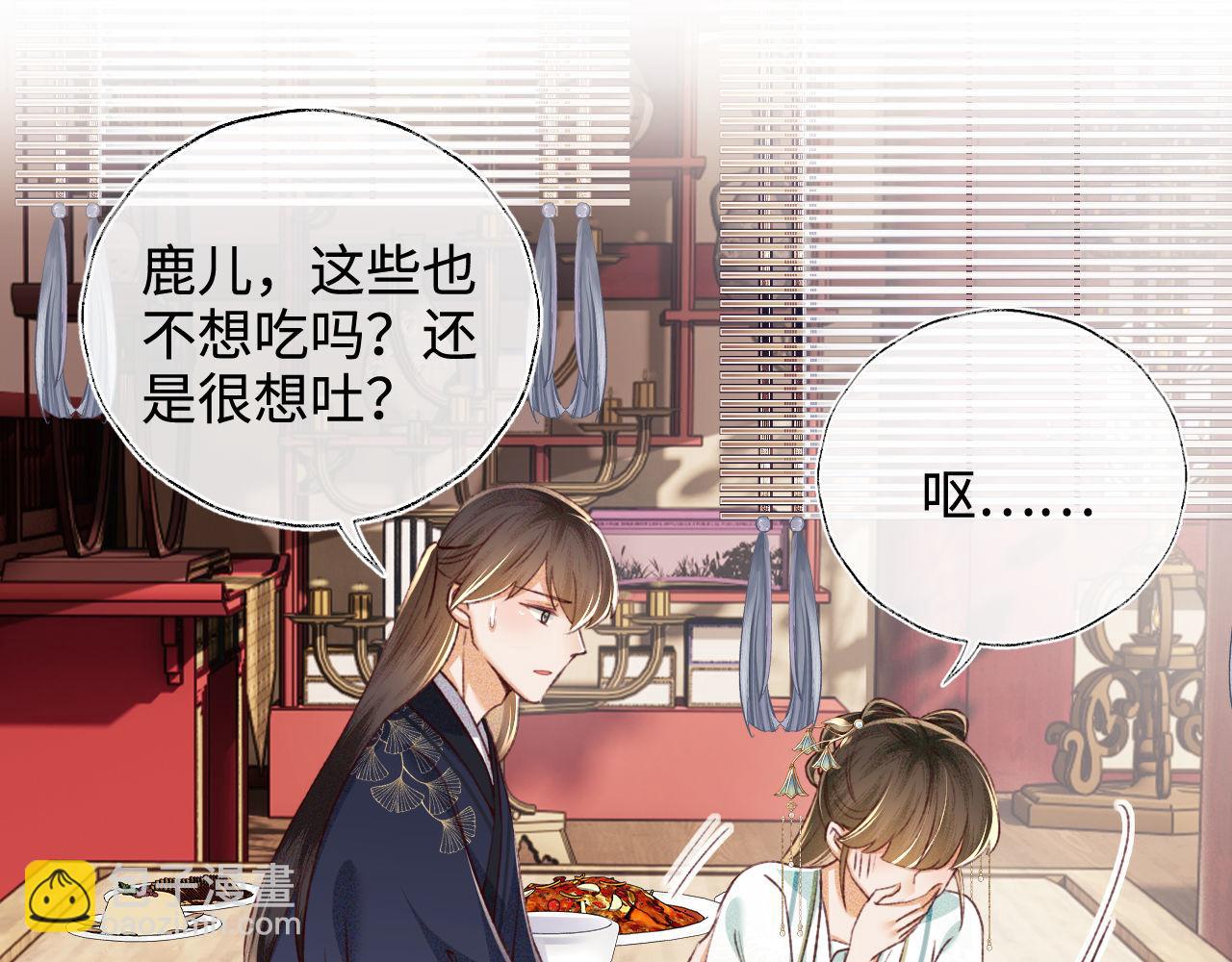 第136话61