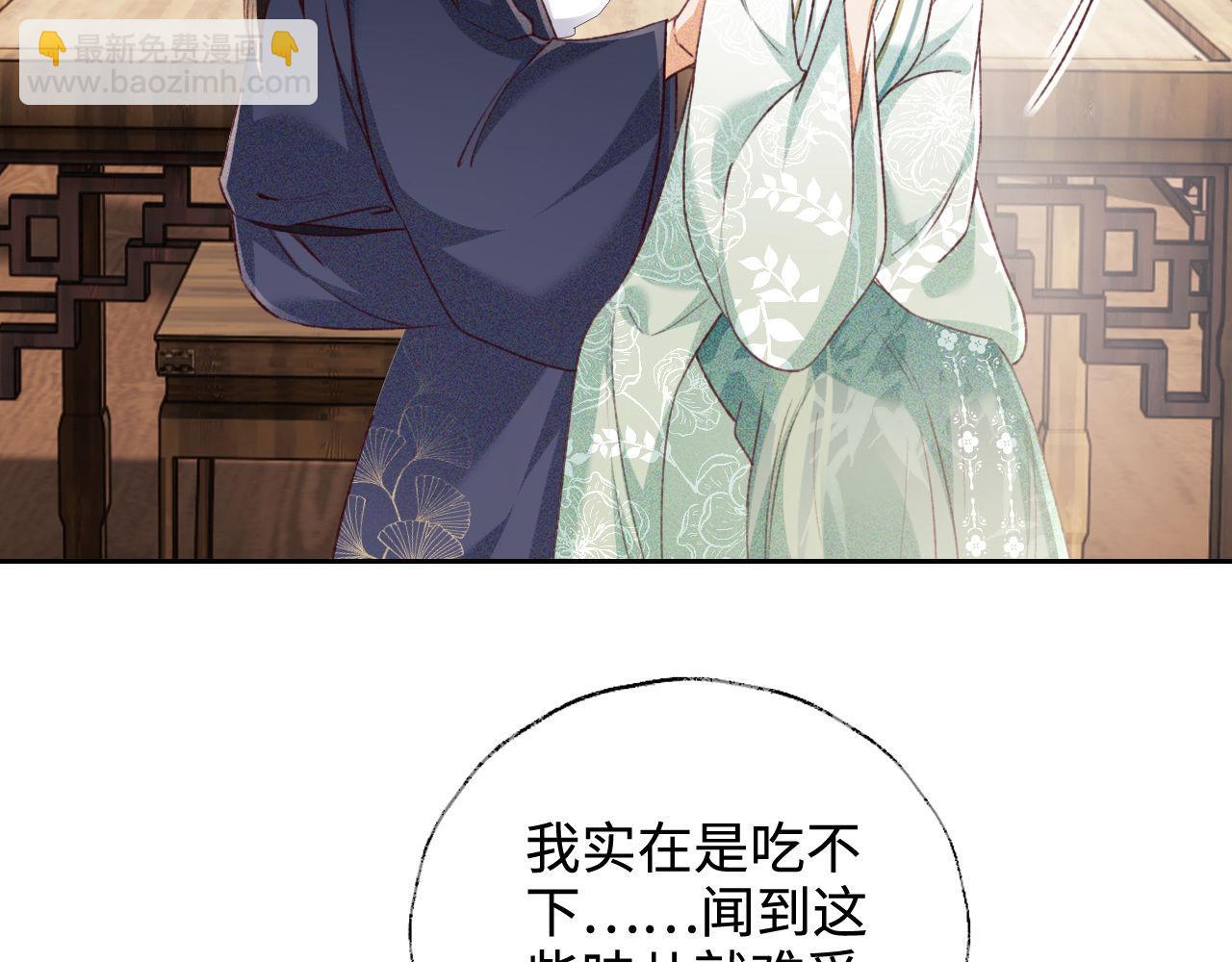 第136话62