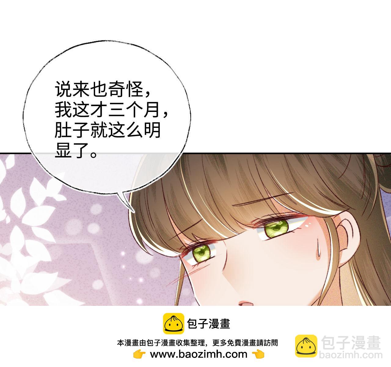 第136话66