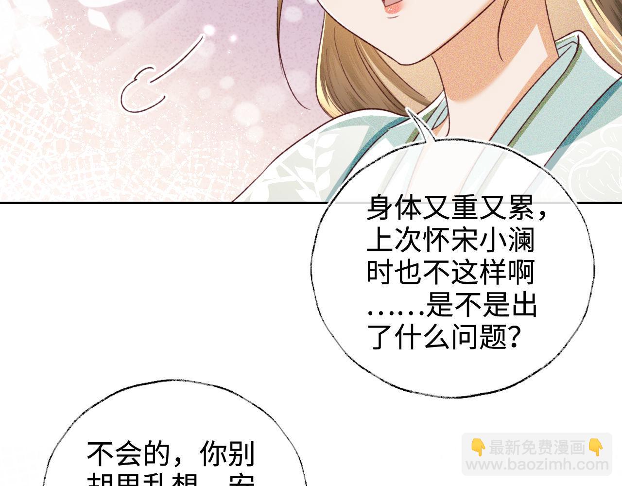 第136话67