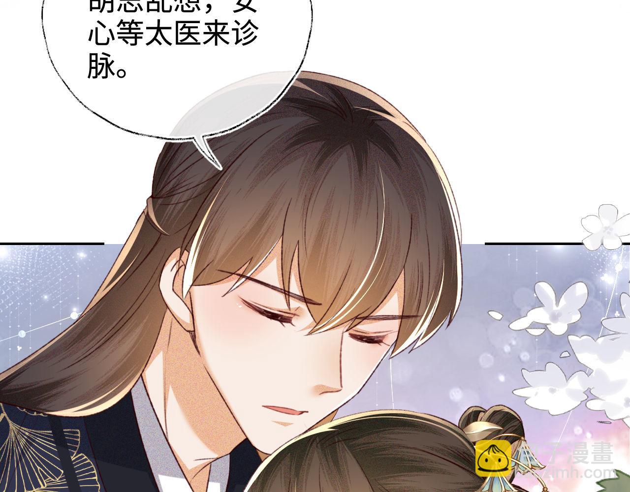 第136话68
