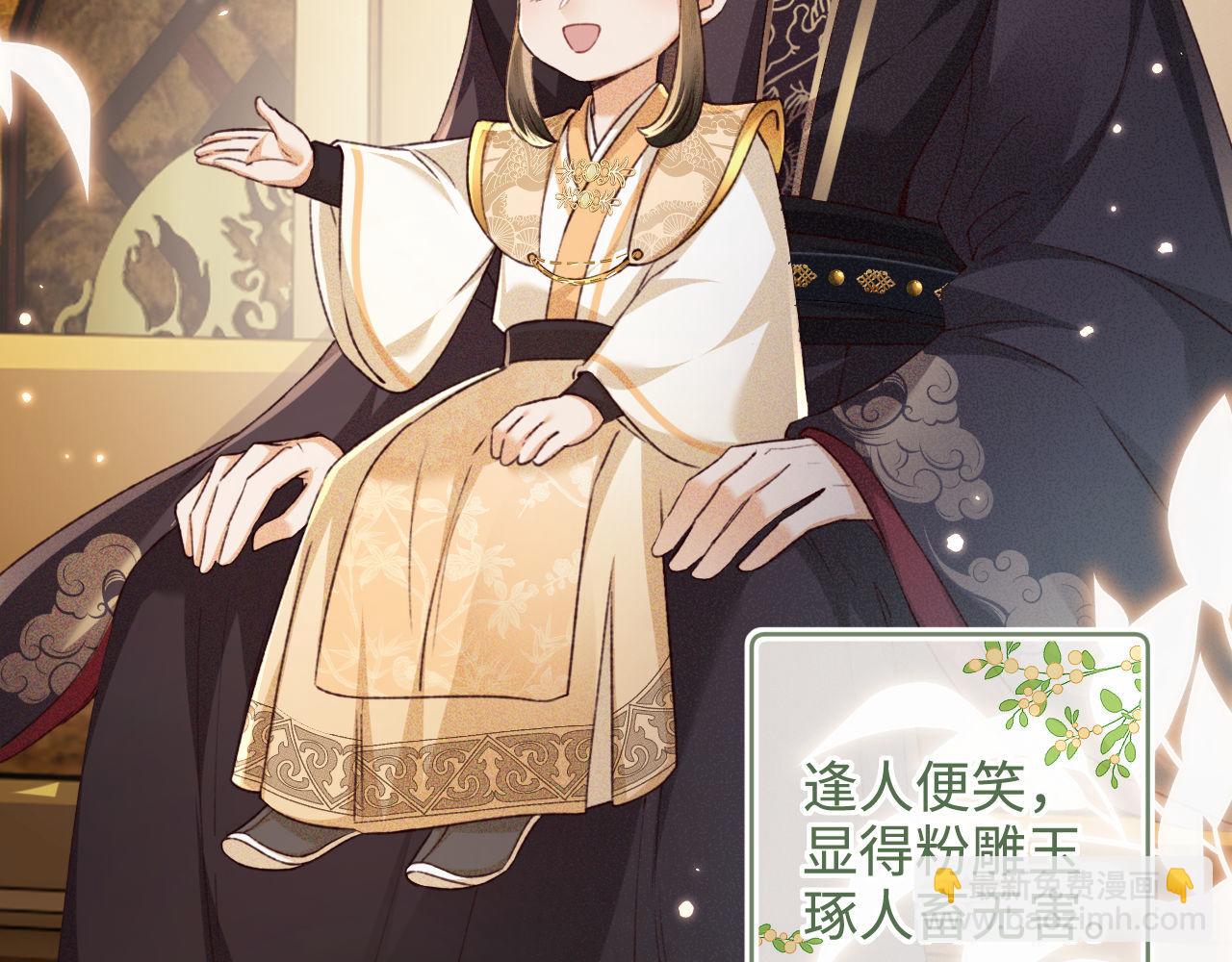 第136话7