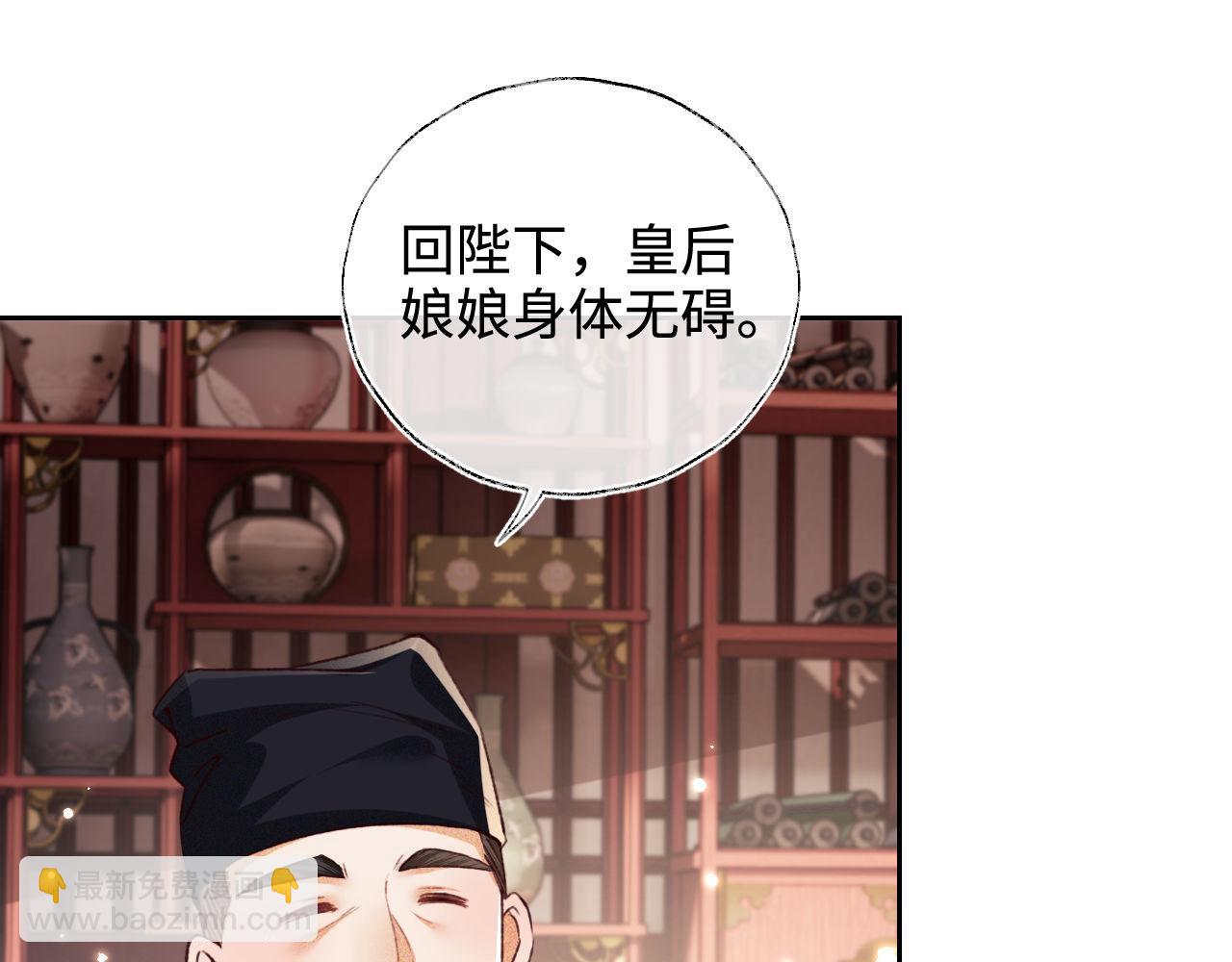 第136话72
