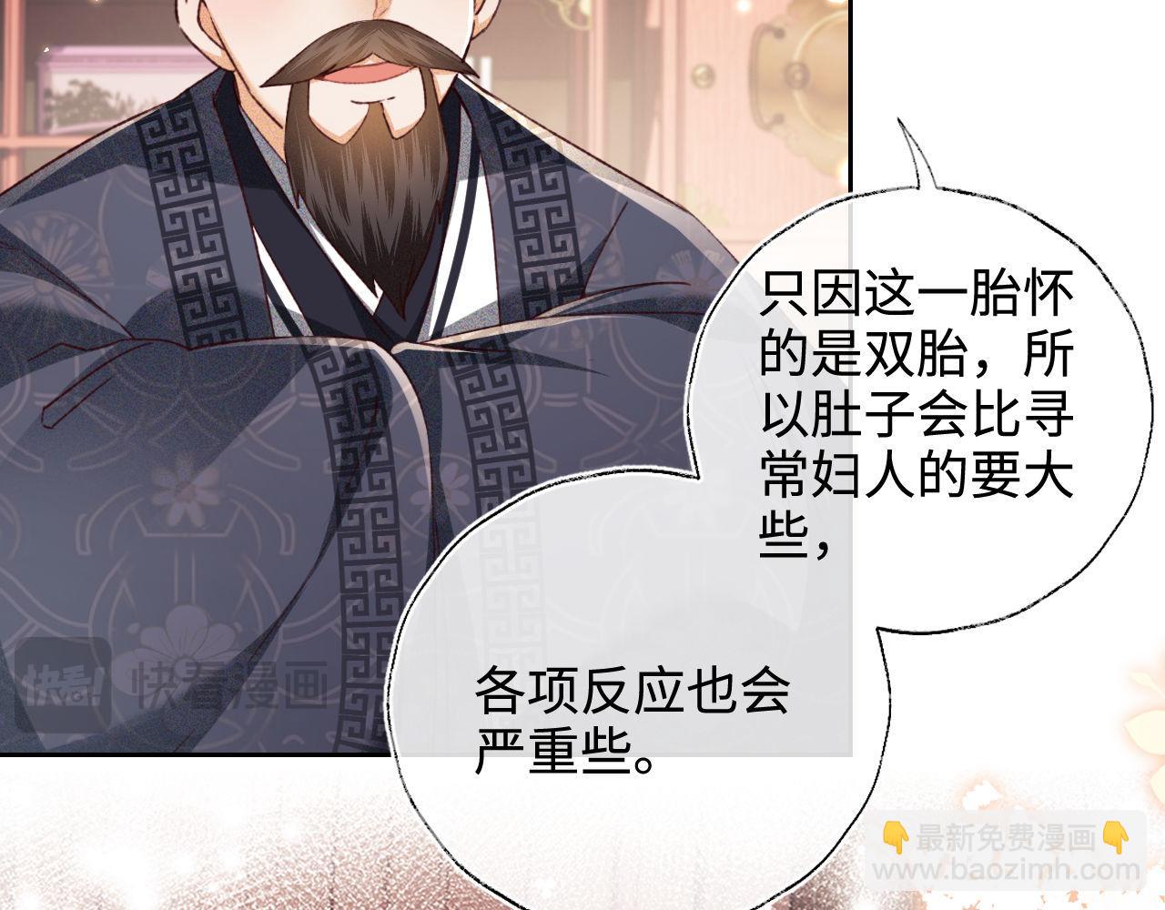 第136话73