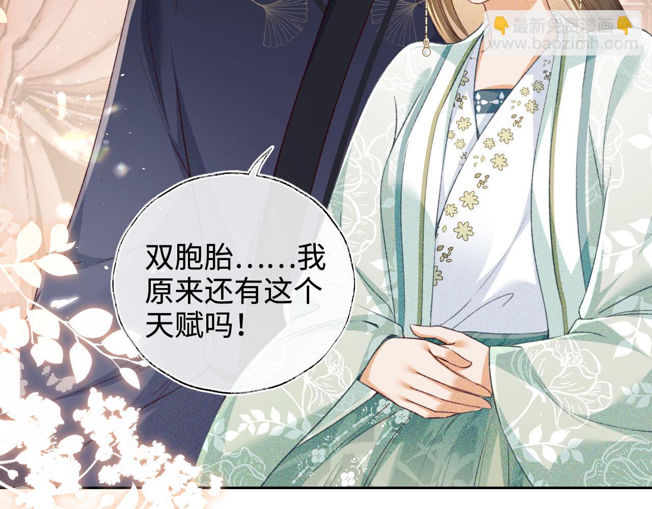 第136话75