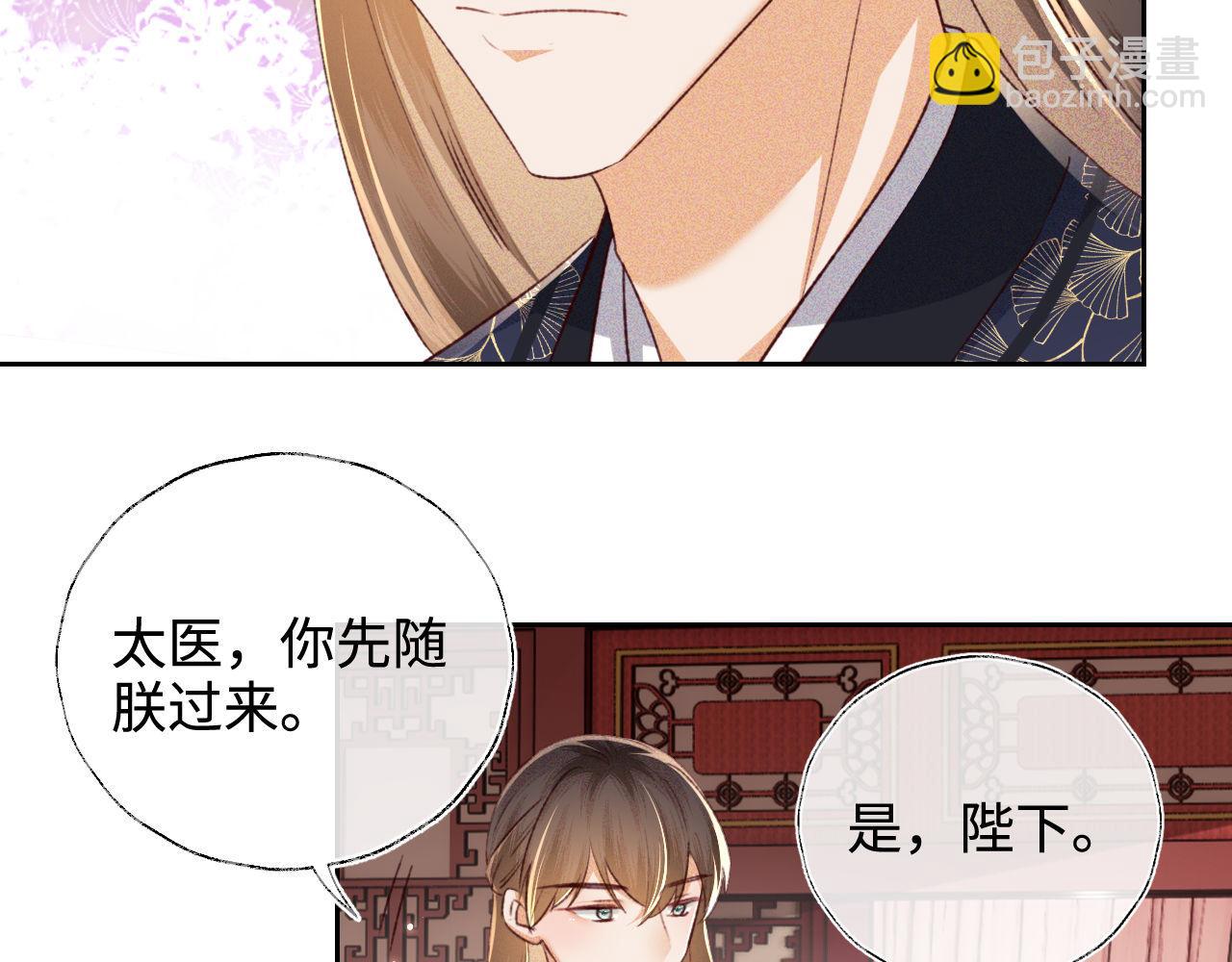 第136话77
