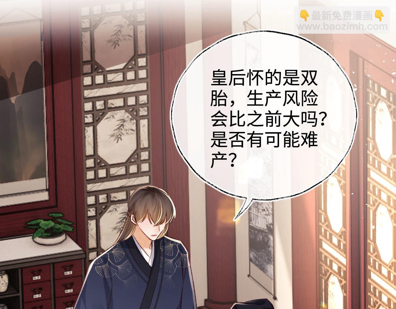 第136话79