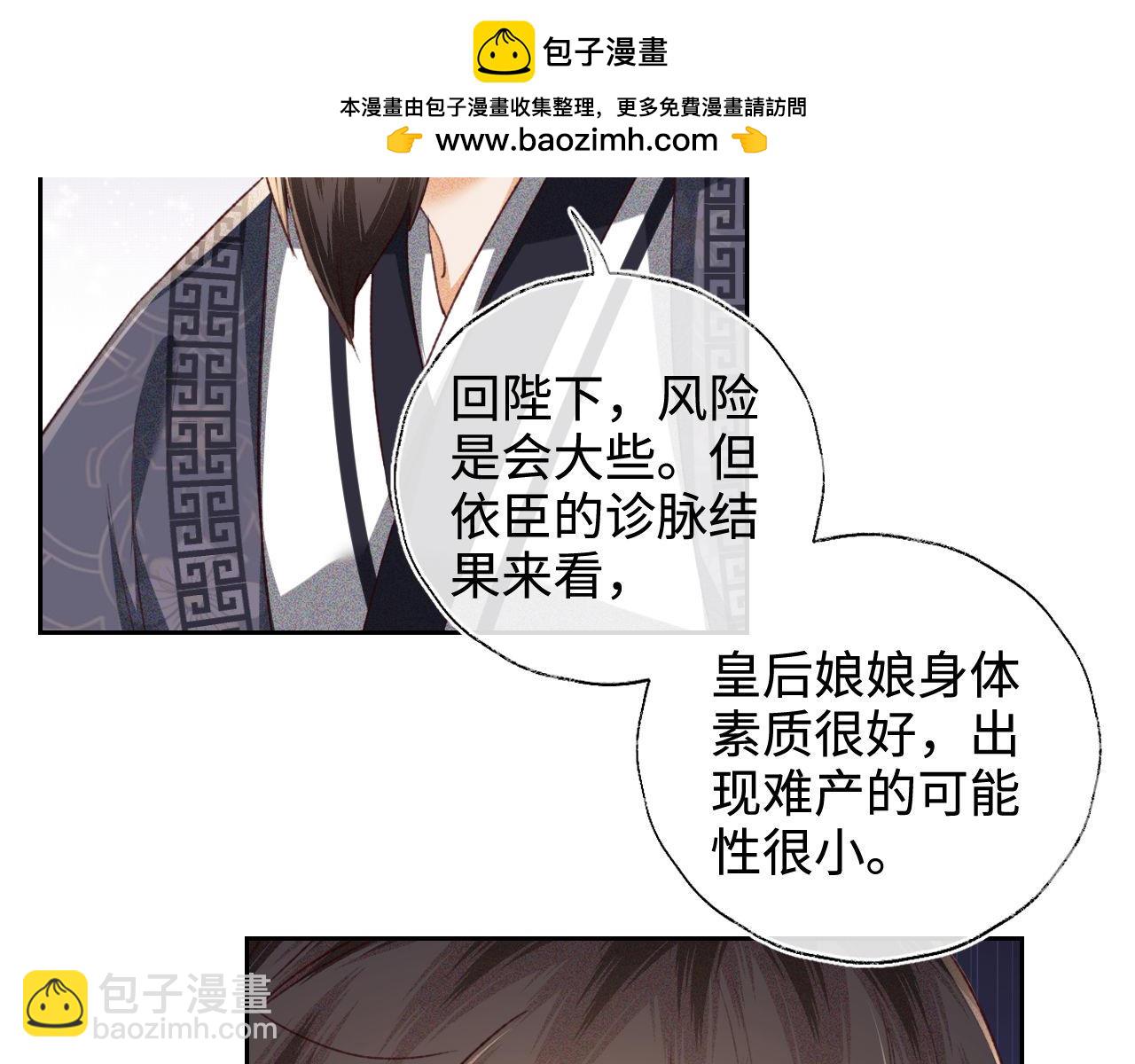 第136话82