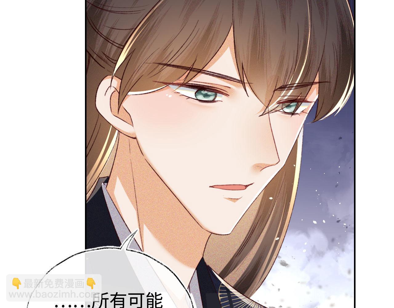 第136话83