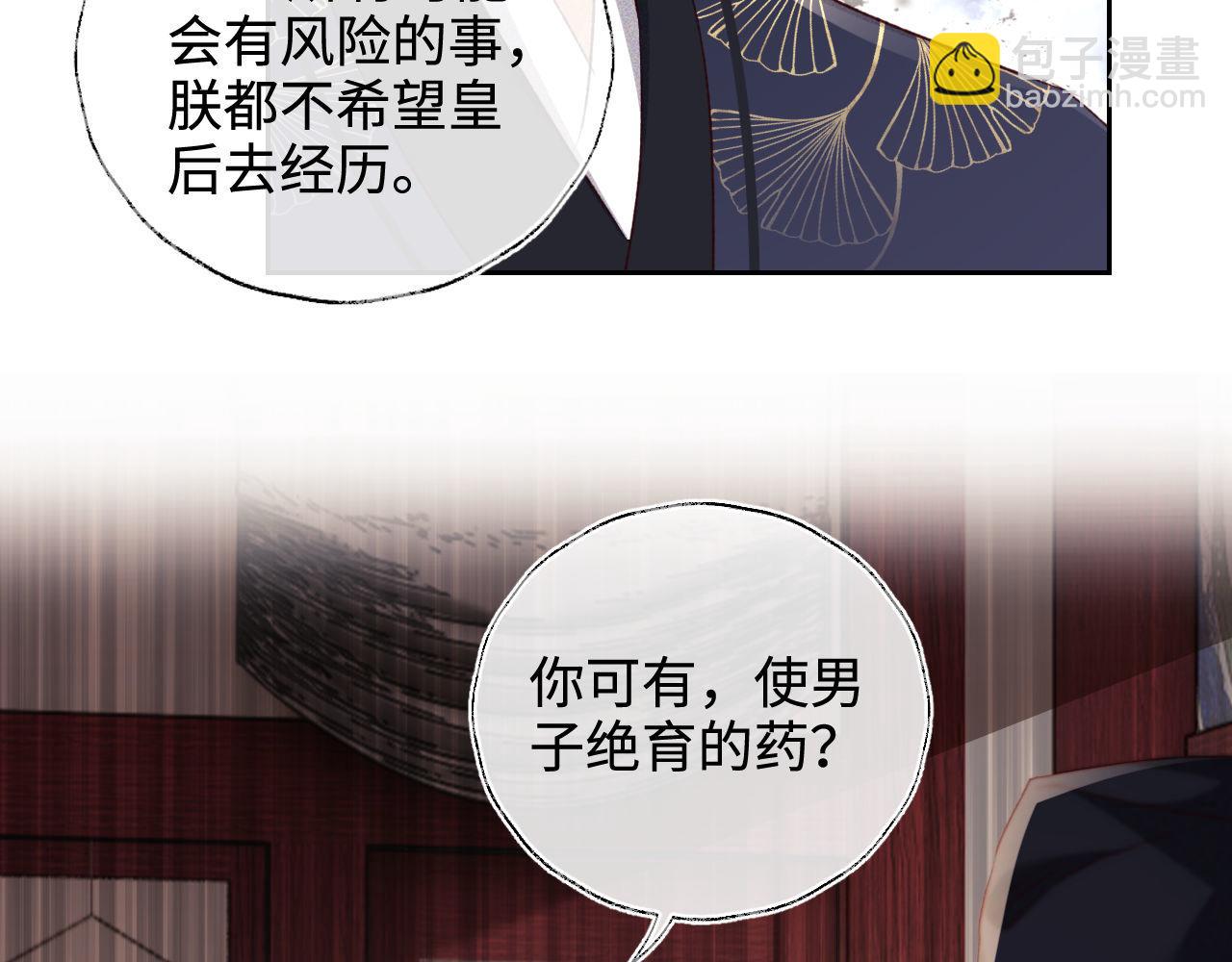 第136话84
