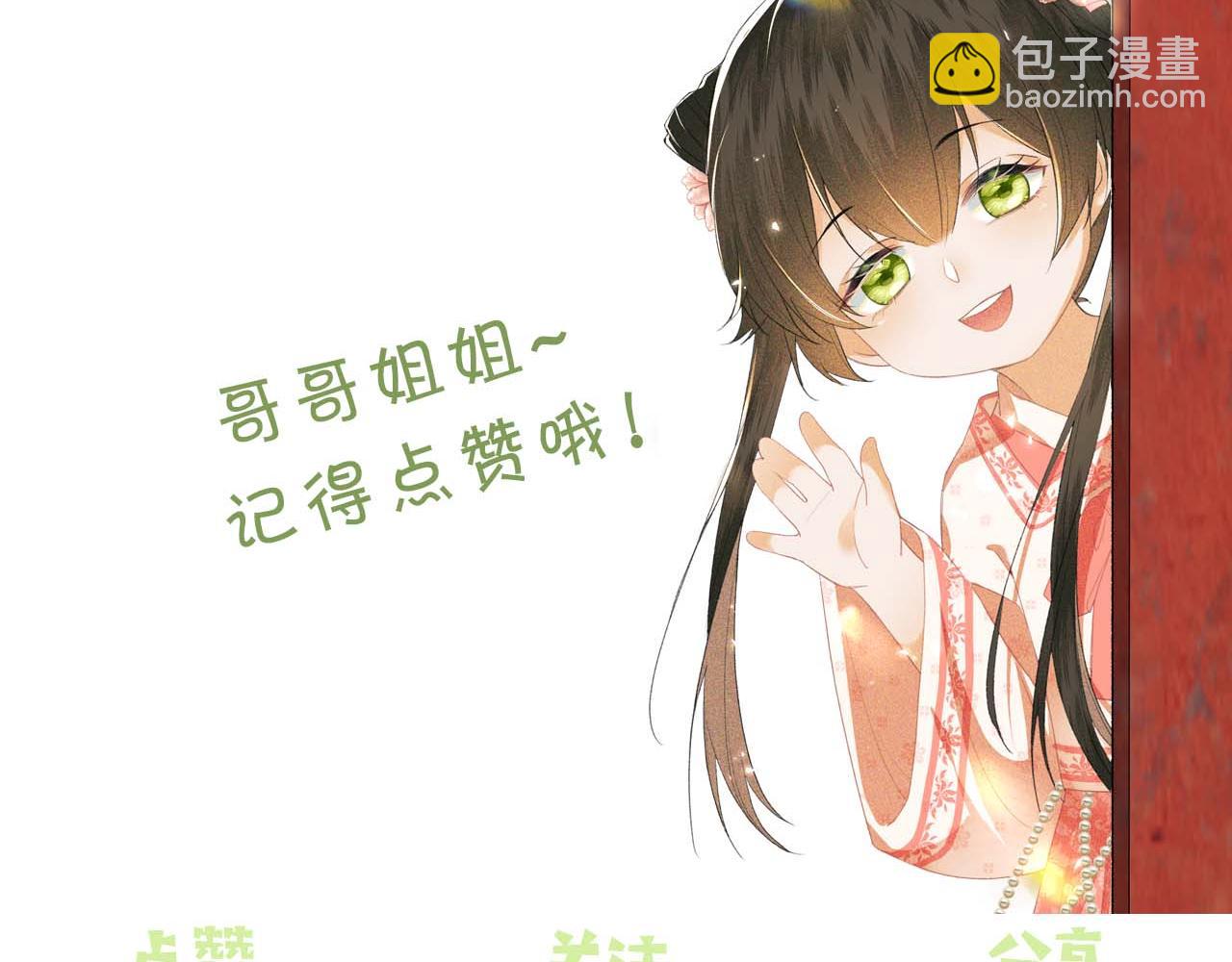 第136话89