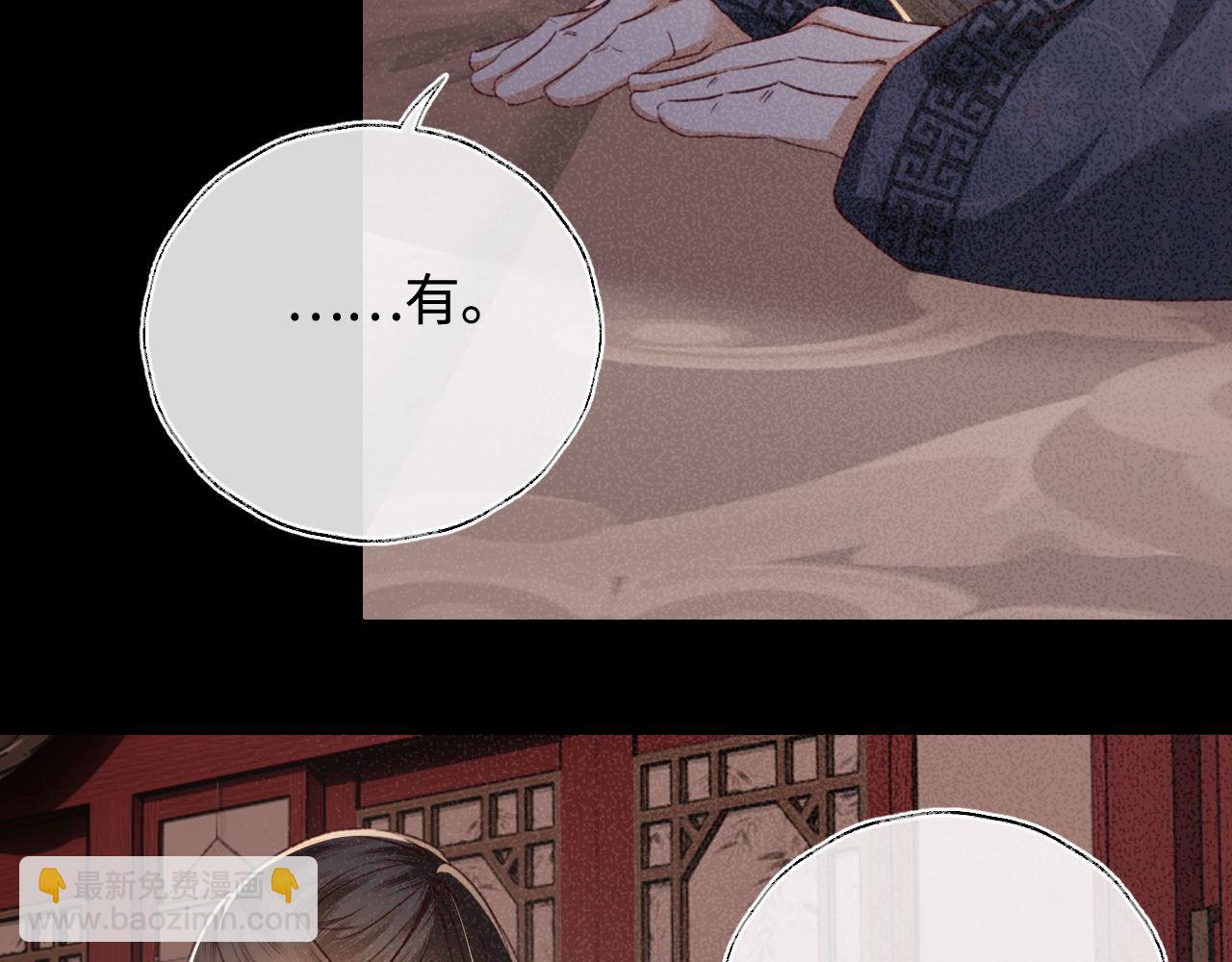 第137话11