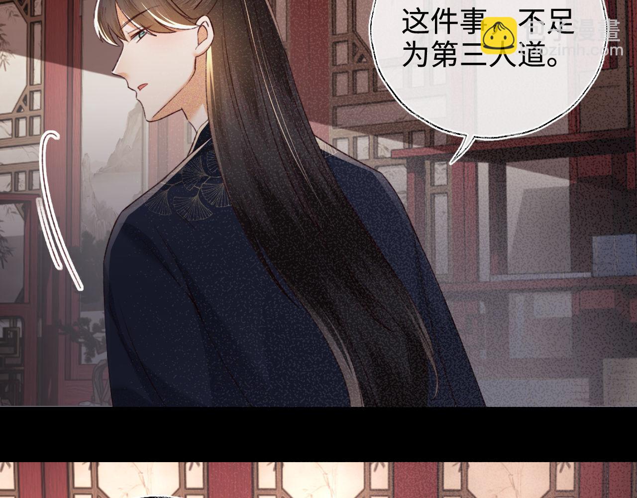 第137话12