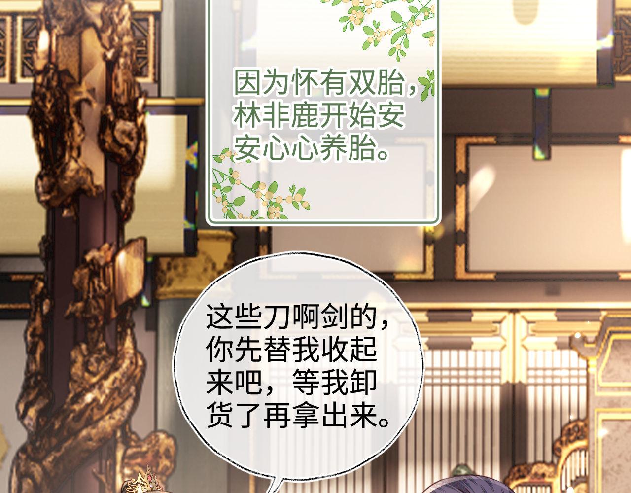 第137话16