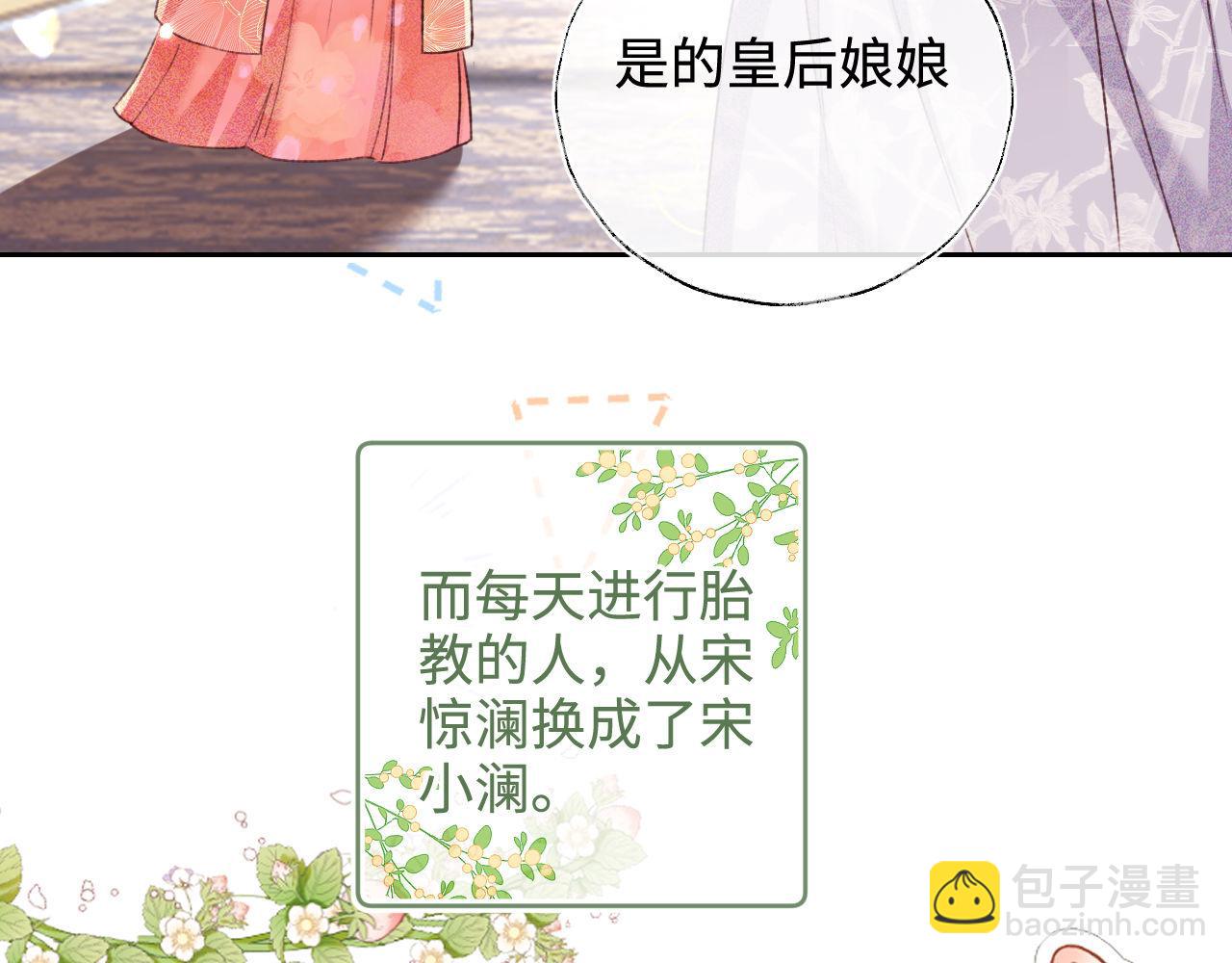 第137话18