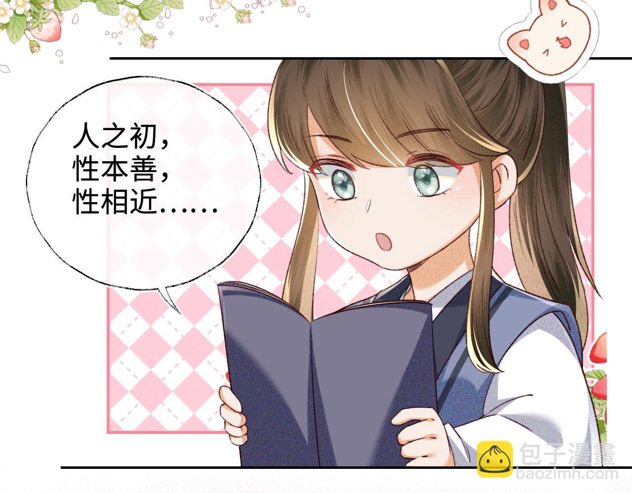 第137话19