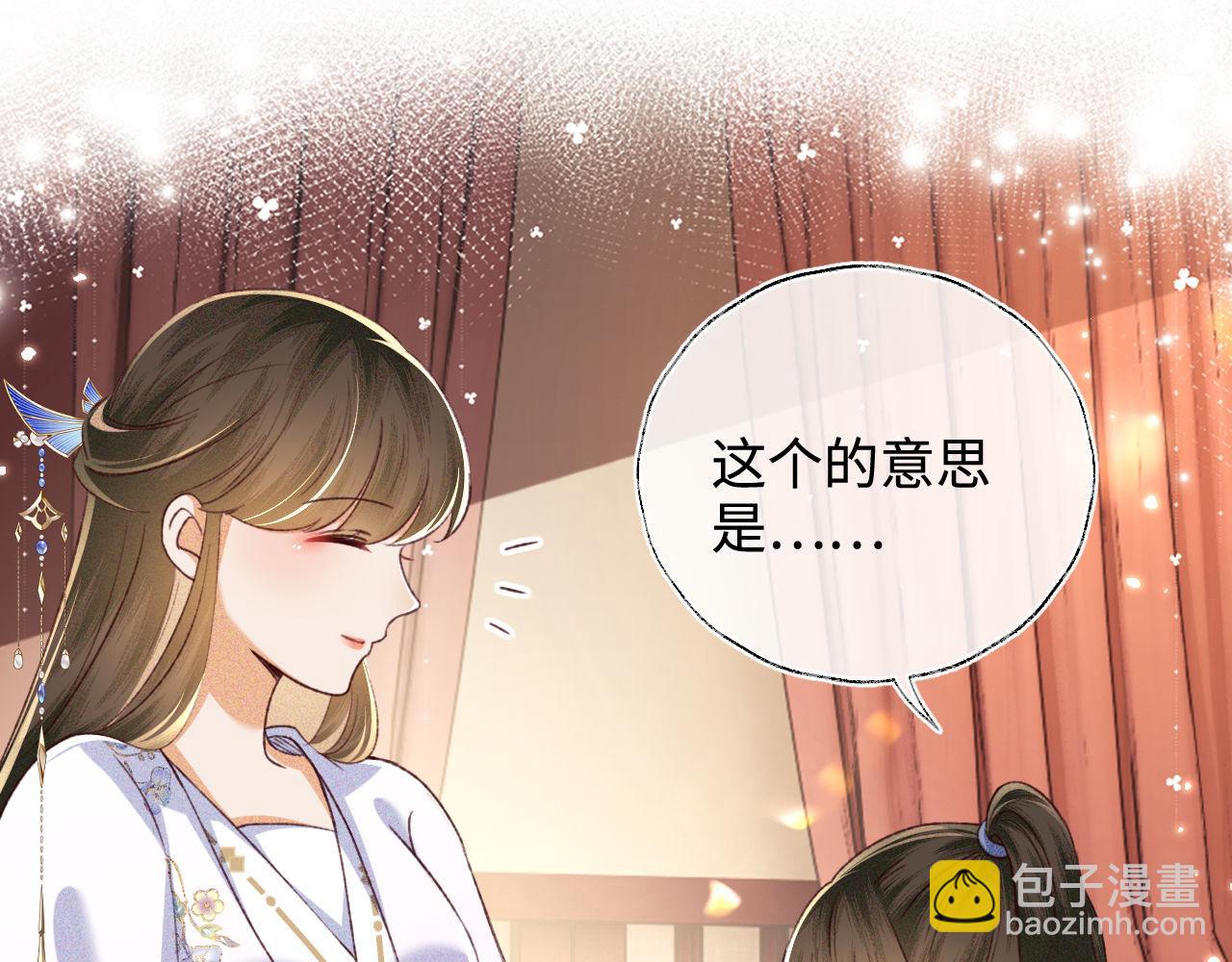 第137话20