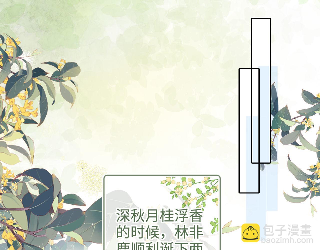 第137话24