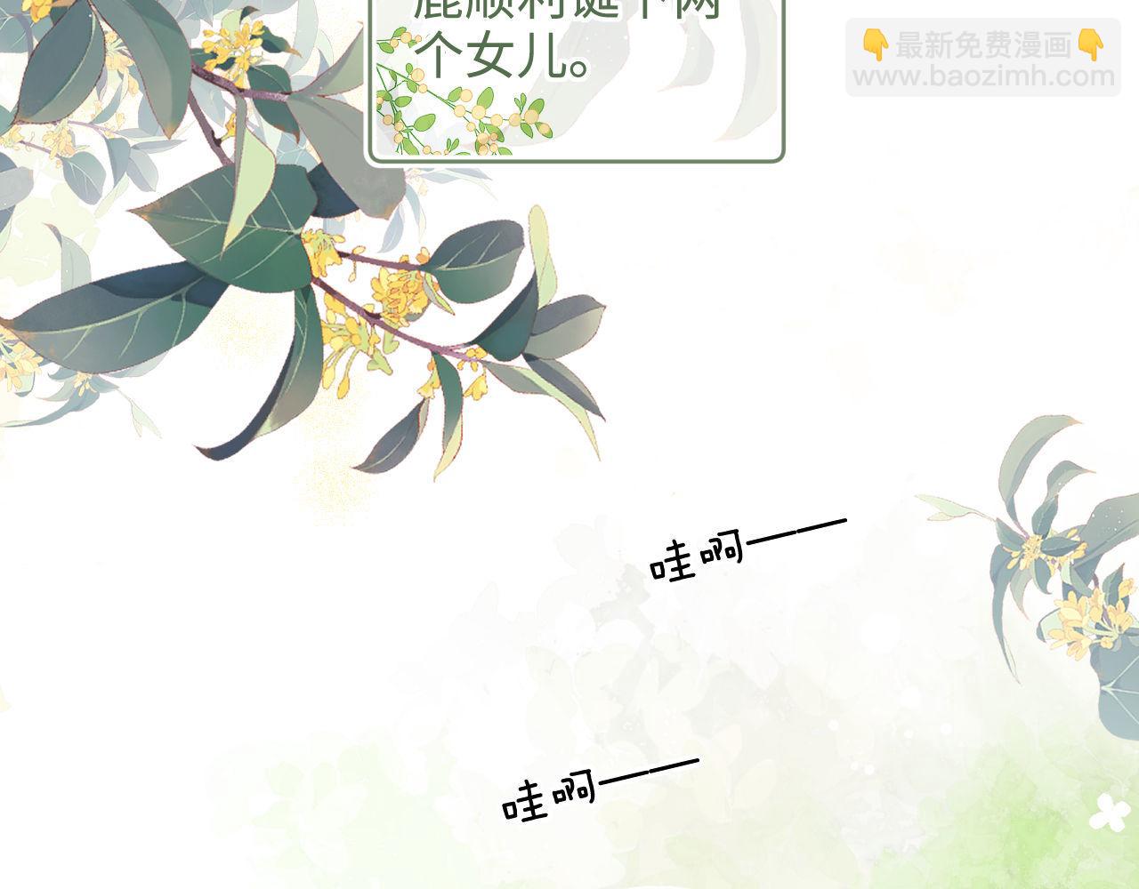 第137话25
