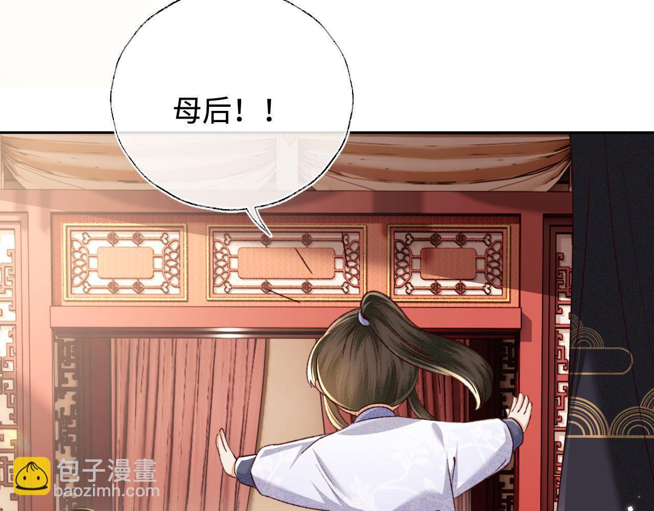 第137话28