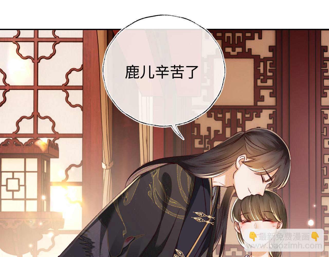 第137话30