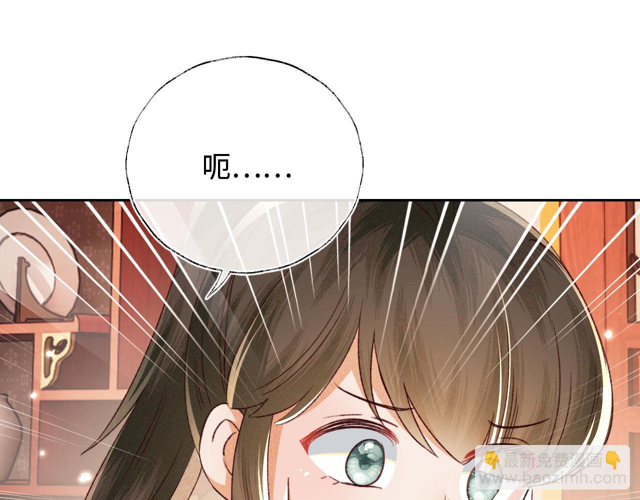 第137话32