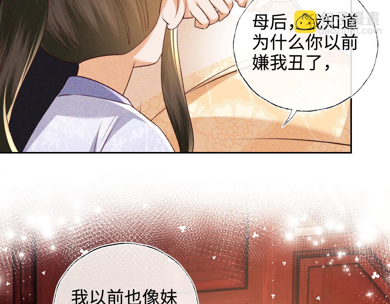 第137话35