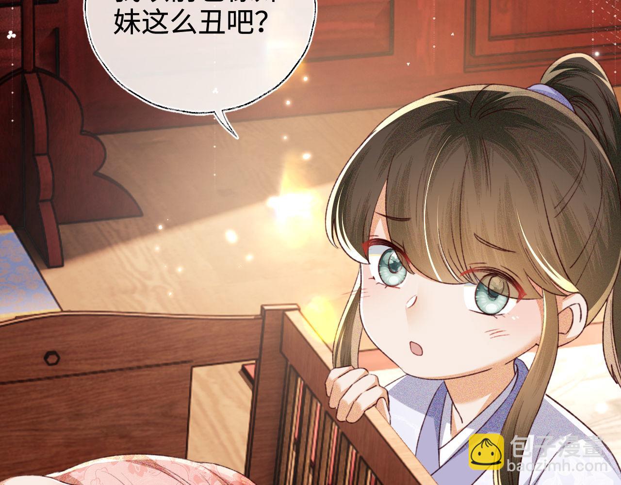第137话36