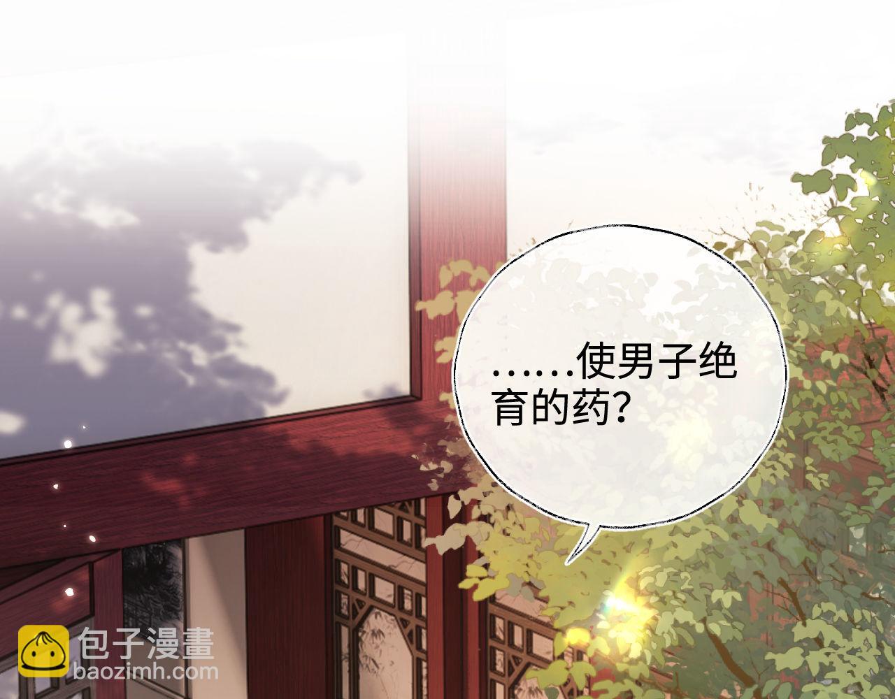 第137话4