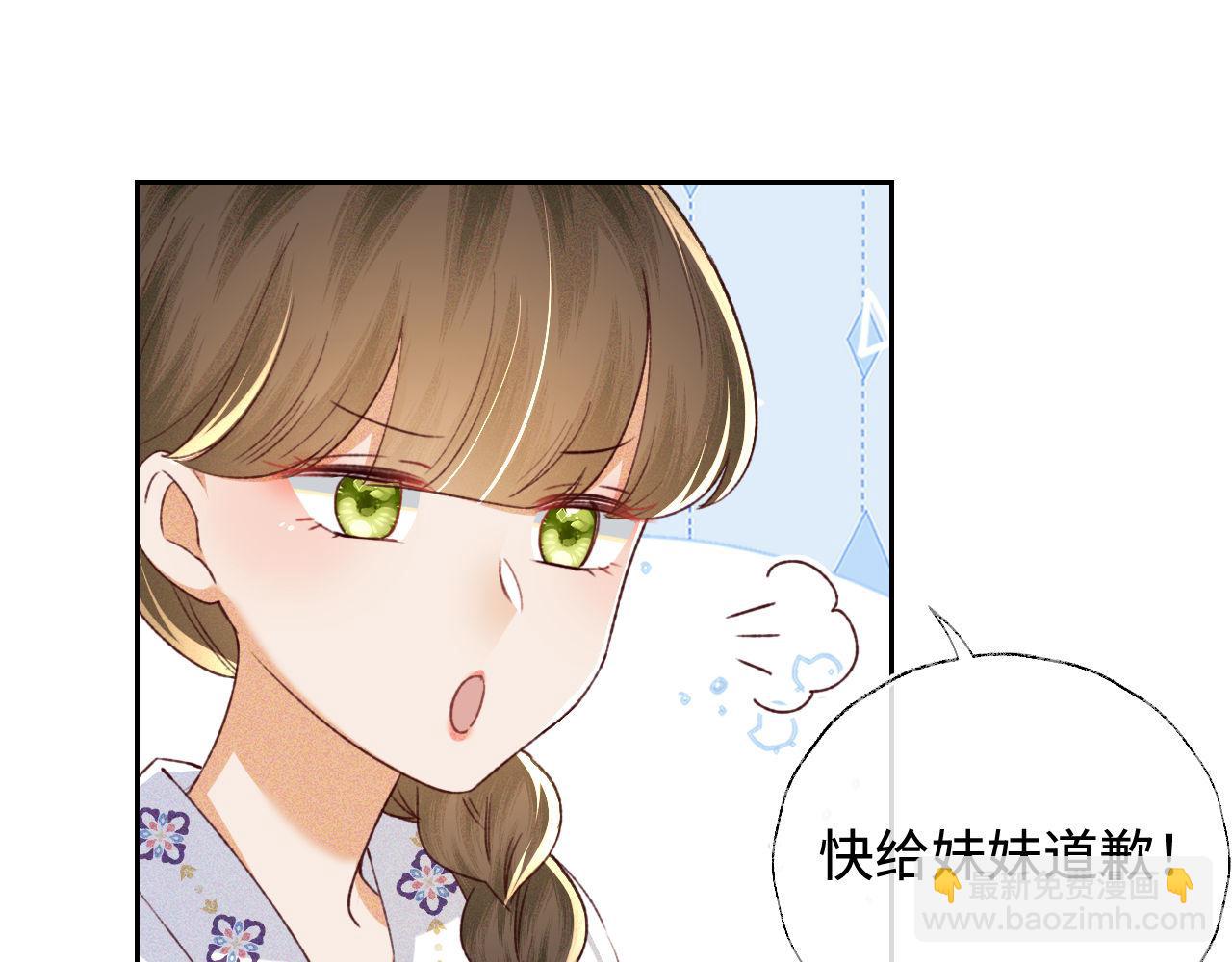 第137话40