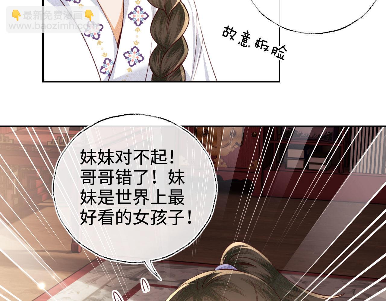 第137话41