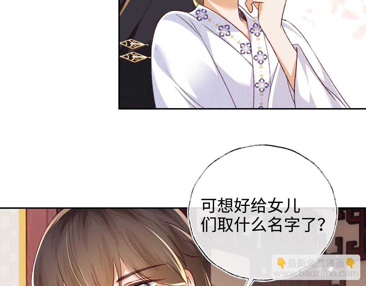 第137话44