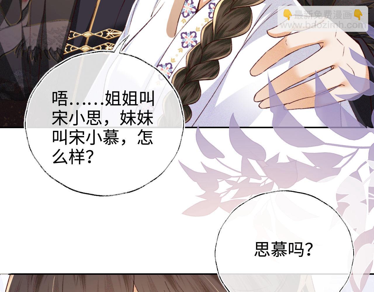 第137话46