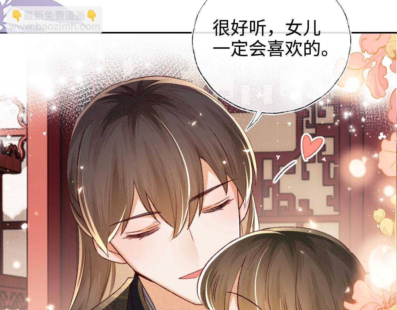第137话48