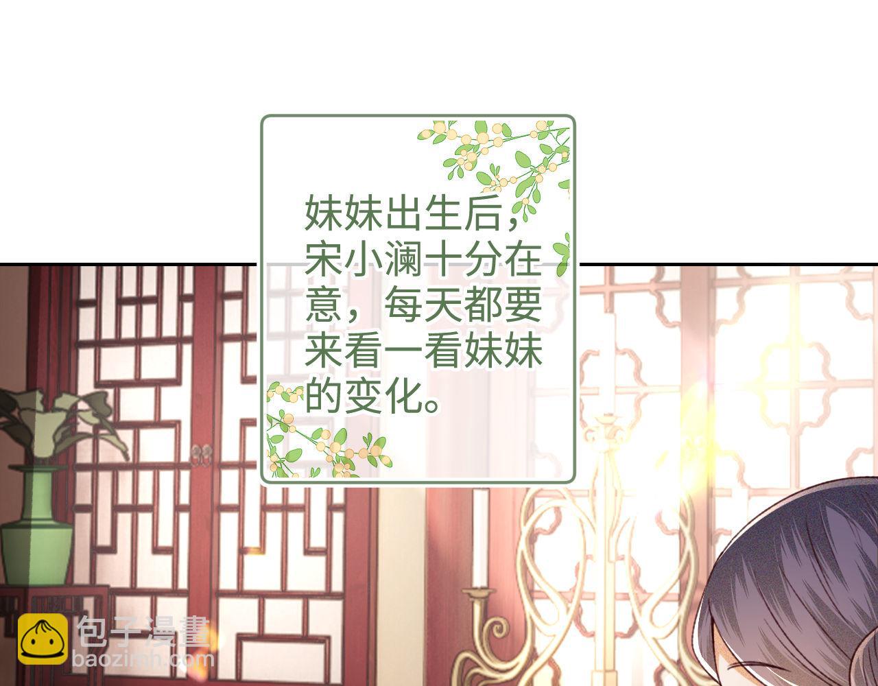 第137话54