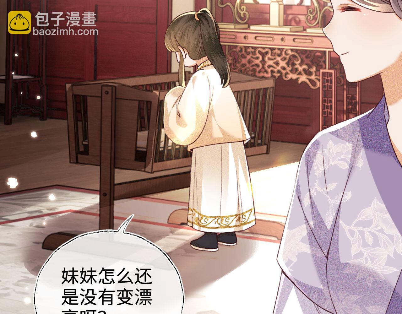 第137话55