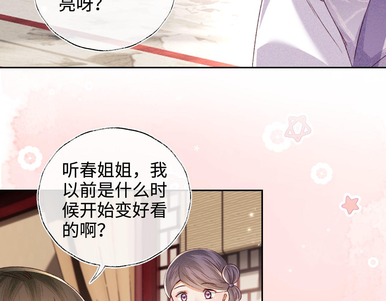 第137话56