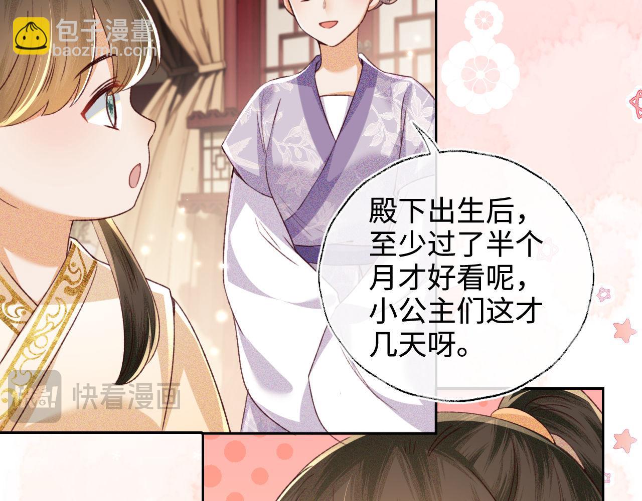 第137话57