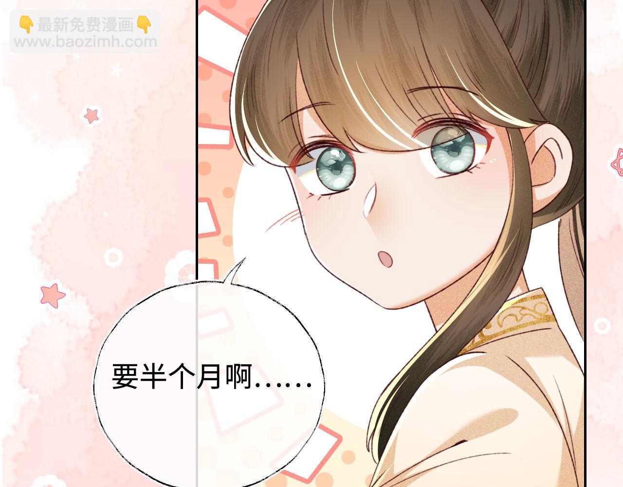 第137话58