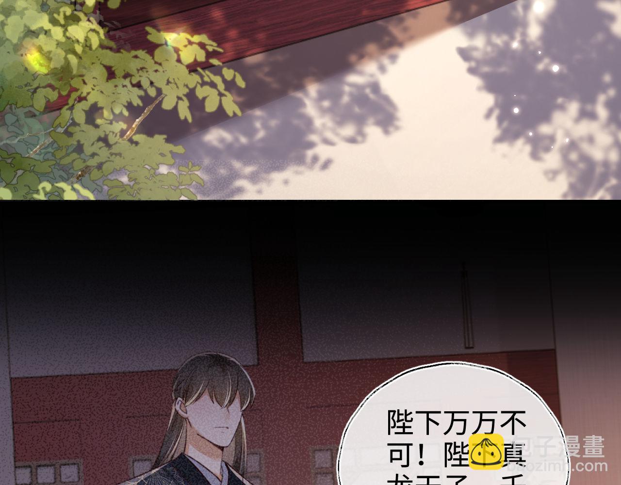第137话6