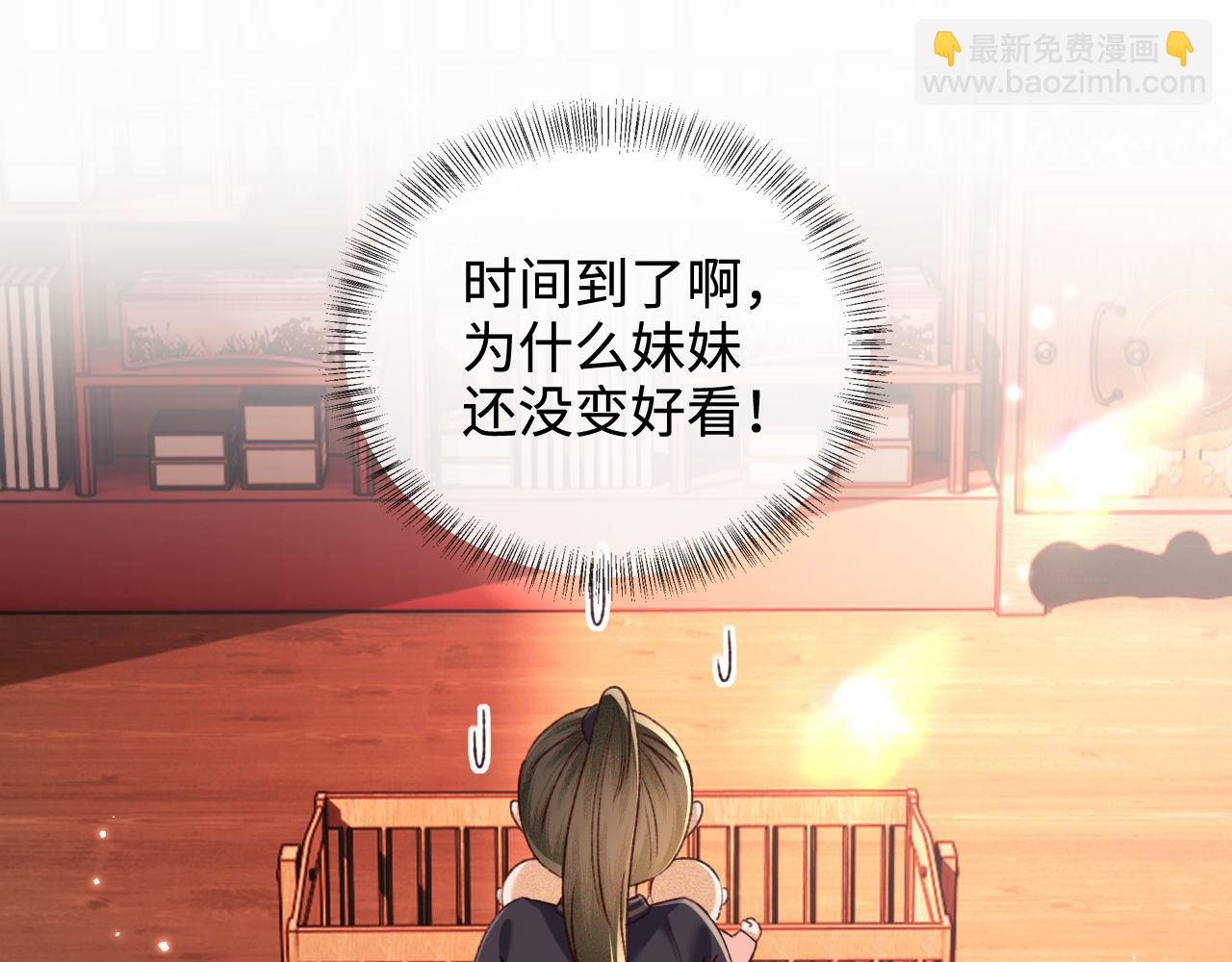 第137话62