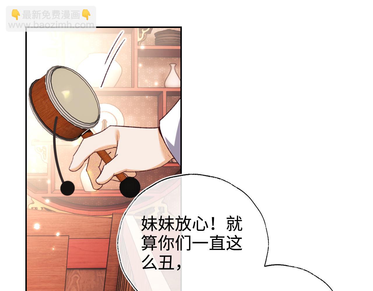 第137话66