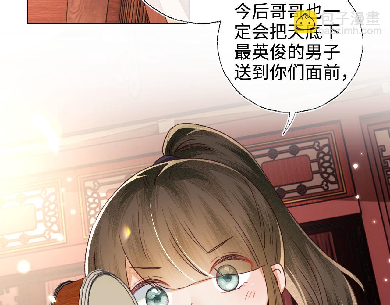 第137话67