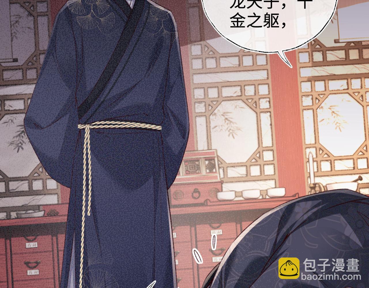 第137话7
