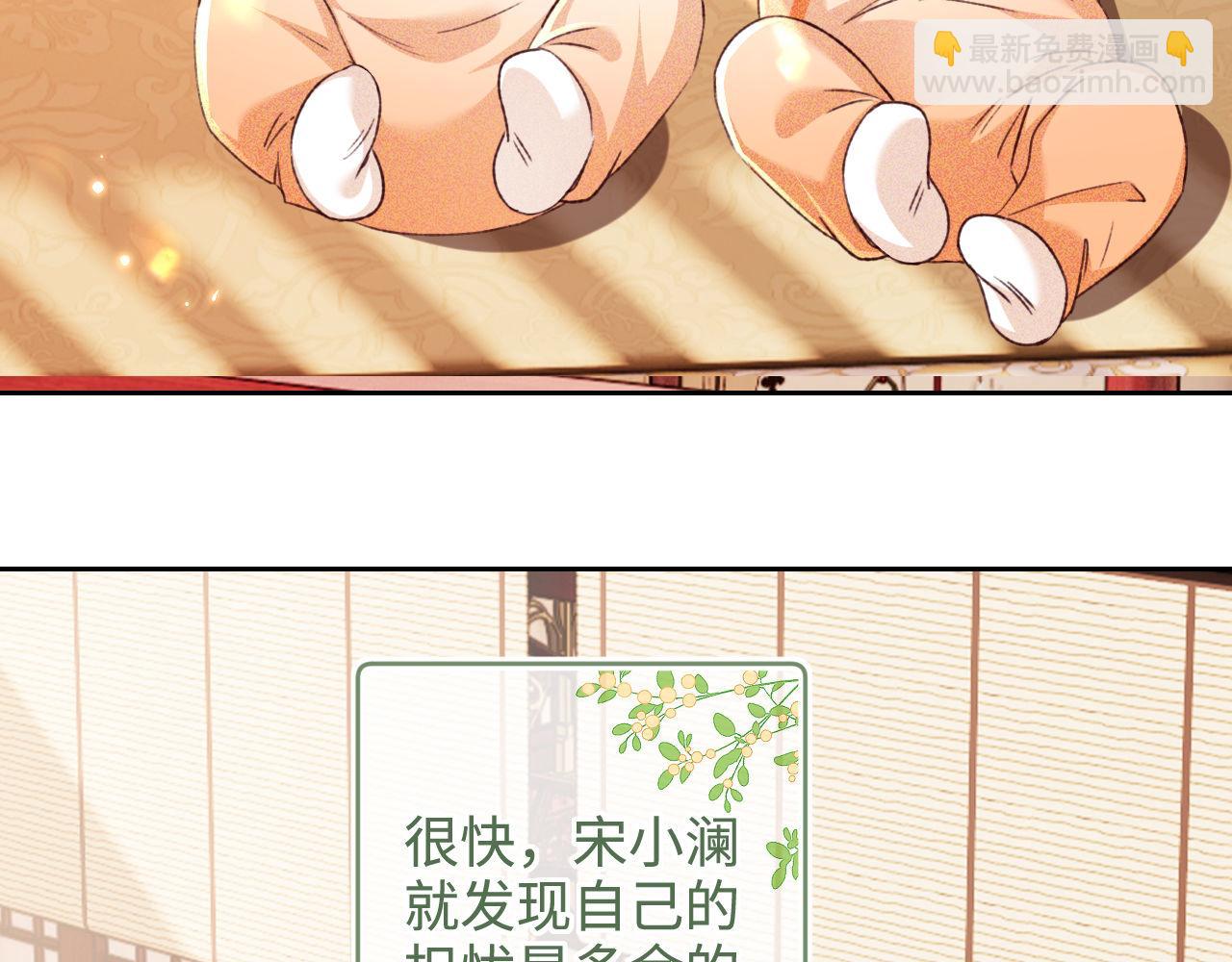 第137话70