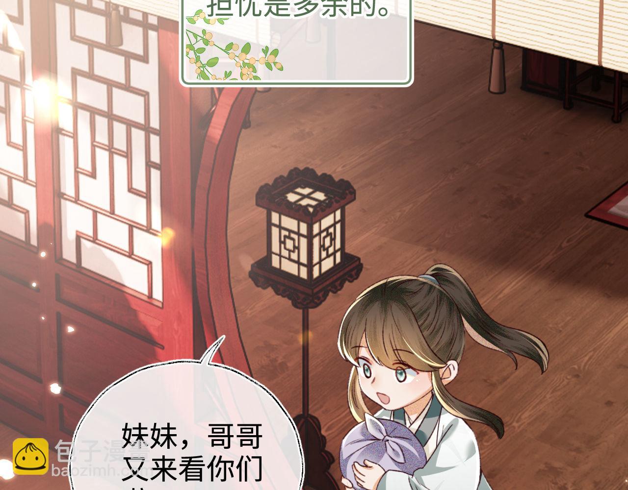 第137话71