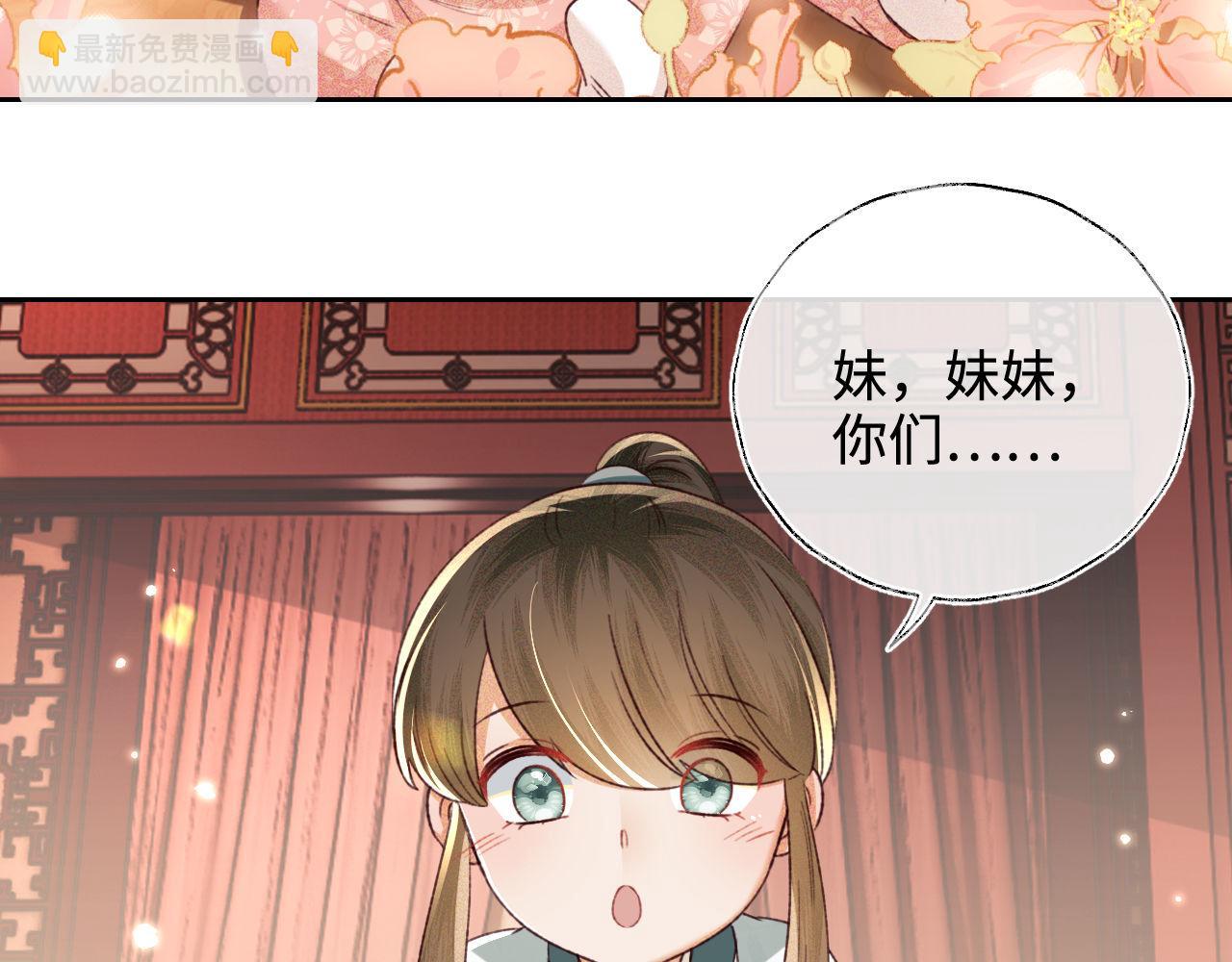 第137话75