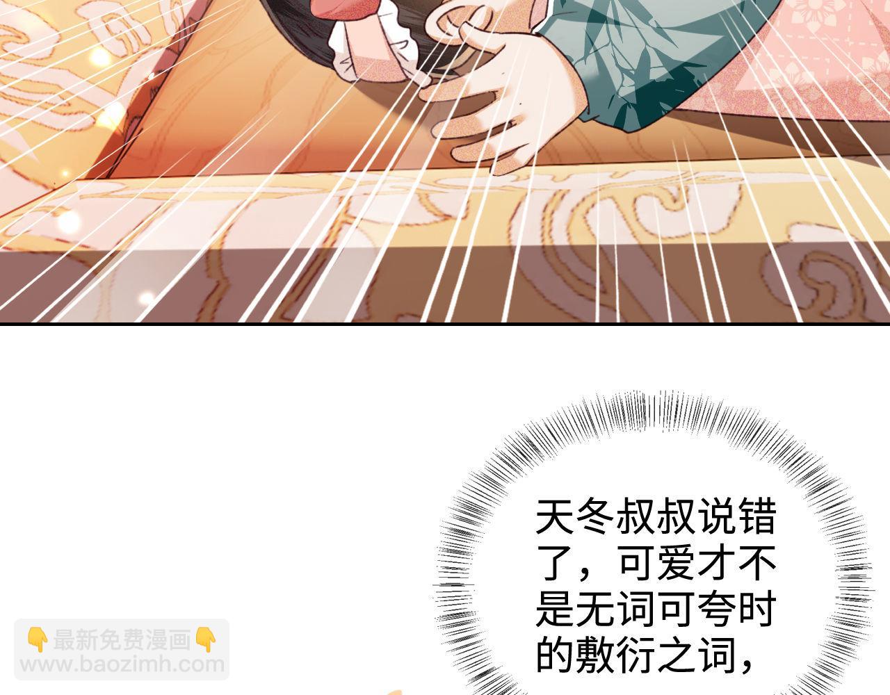第137话78