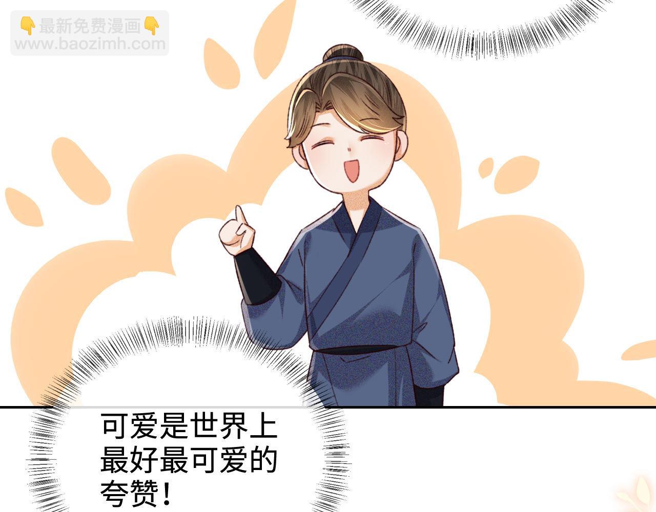 第137话79